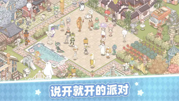 夢幻的城最新版本 v1.0.1 安卓版 4