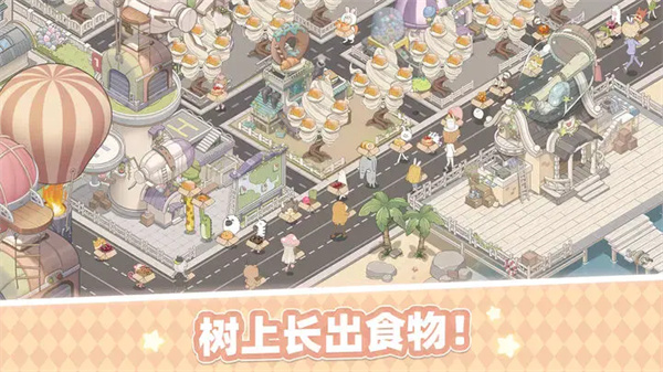 夢幻的城最新版本 v1.0.1 安卓版 2