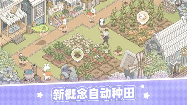 夢幻的城最新版本 v1.0.1 安卓版 3