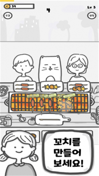 無(wú)限串店 v0.5 安卓版 0