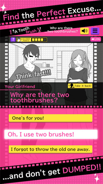 不要被拋棄 v1.0 安卓版 0