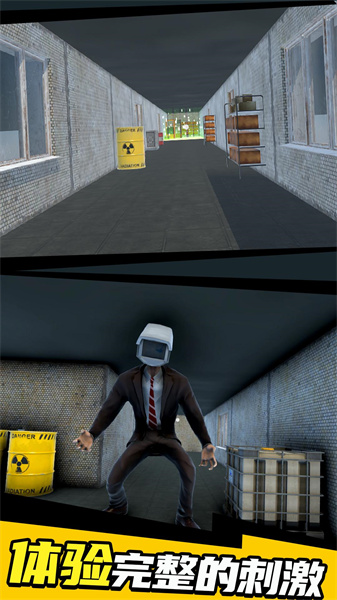 暗區(qū)危機(jī)馬桶人 v1.0 安卓版 0
