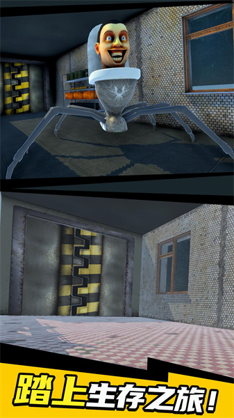 暗區(qū)危機(jī)馬桶人 v1.0 安卓版 3