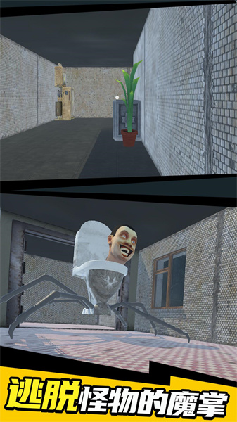 暗區(qū)危機(jī)馬桶人 v1.0 安卓版 2