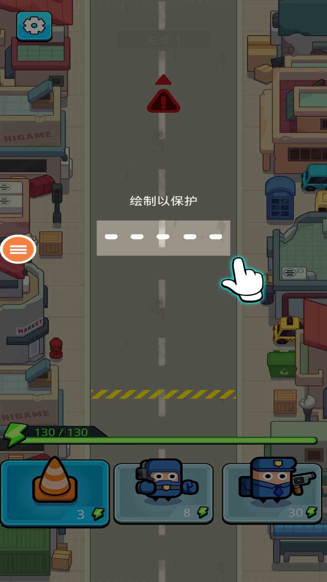 小小警察 v1.0.19 安卓版 1