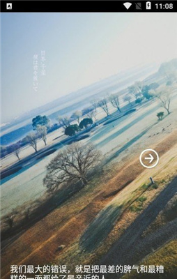 薔薇書院 v1.3.0 安卓版 2