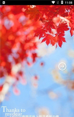 薔薇書院 v1.3.0 安卓版 0