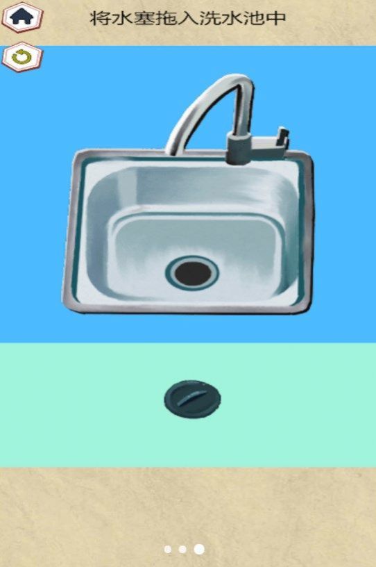 真實(shí)迷你小廚房 v1.0 安卓版 1