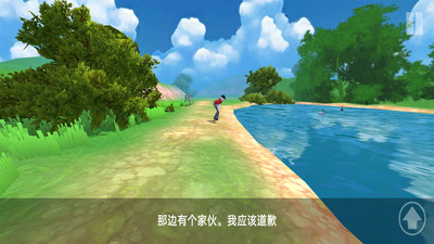 恐怖老師逃脫游戲 v0,5 安卓版 3