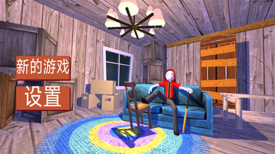 恐怖老師逃脫游戲 v0,5 安卓版 1