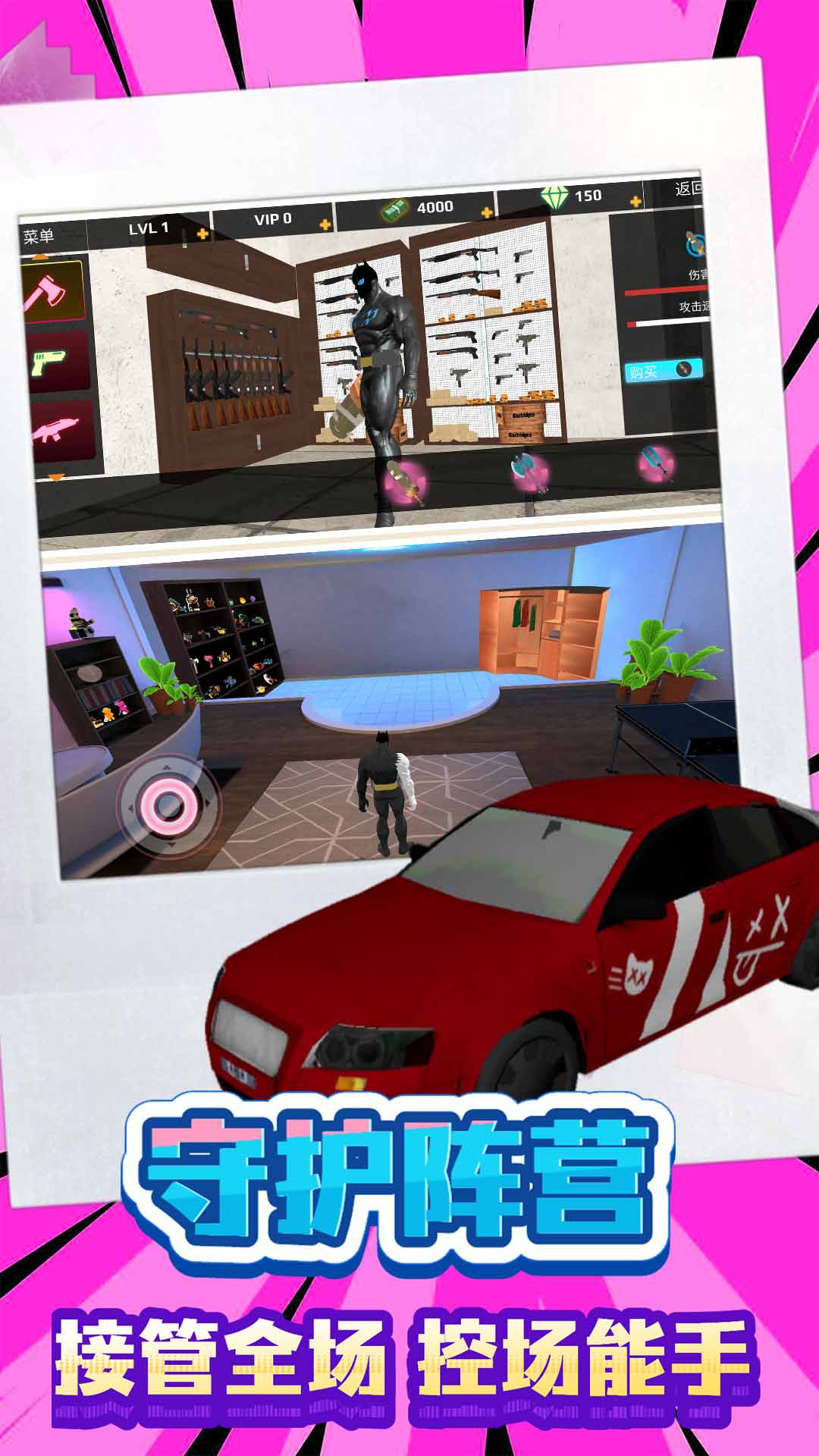 城市極限挑戰(zhàn)賽 v1.0.0 安卓版 0