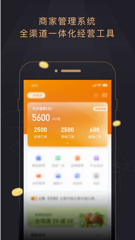 今小店 v1.2.6 安卓版 2