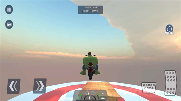 极限鬼火摩托车 v1.0 安卓版0