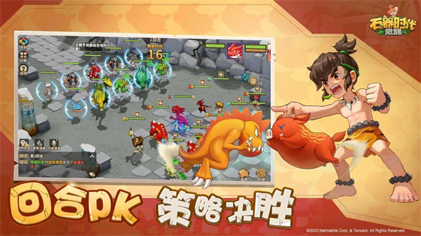 石器時(shí)代覺(jué)醒 v0.9.2 安卓版 2