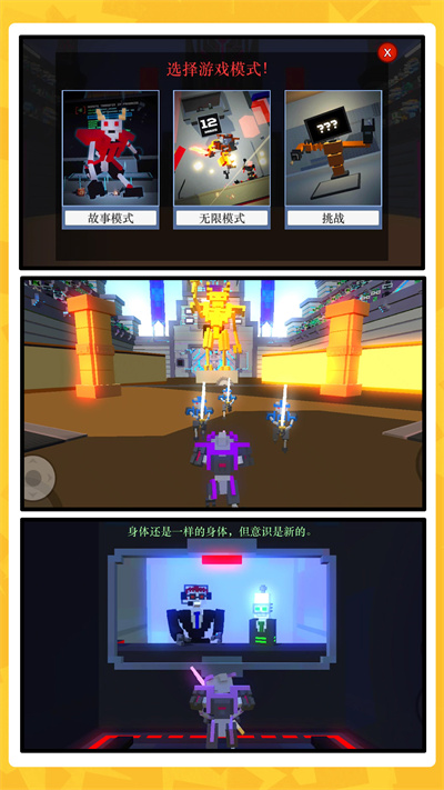 牢籠格斗 v1.0.1 安卓版 0