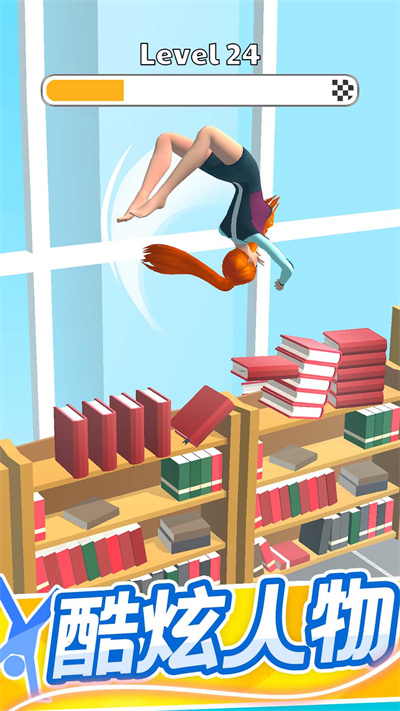 瘋狂女神健身房 v1.0 安卓版 2
