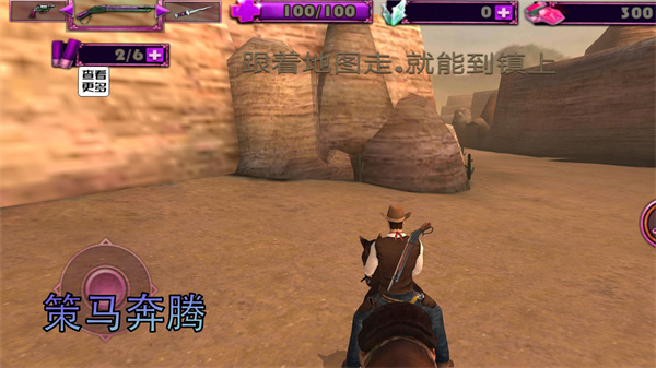 部落勇士生存 v2.0.0 安卓版 4