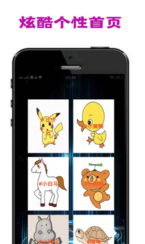 penry畫板 v1.0.0 最新版 0