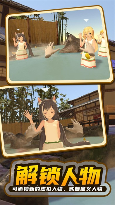 小忍女孩戀愛計劃 v1.1 安卓版 2