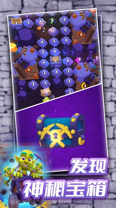 迷你探險(xiǎn)家 v1.0.1 安卓版 1