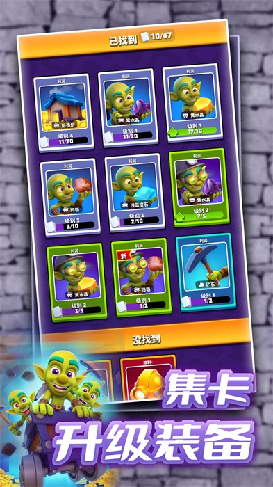 迷你探險(xiǎn)家 v1.0.1 安卓版 3