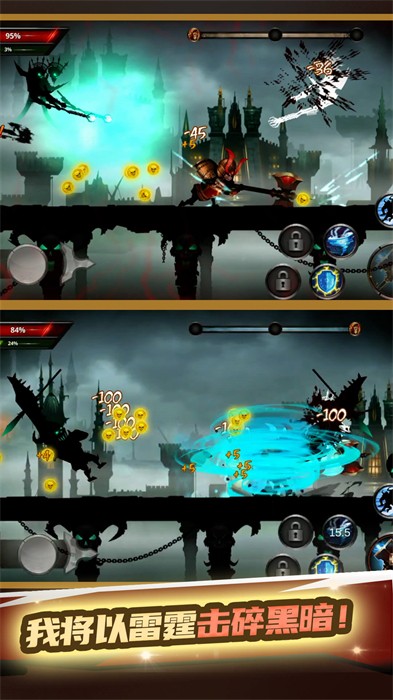 火柴人武林大會 v1.0.4 安卓版 0