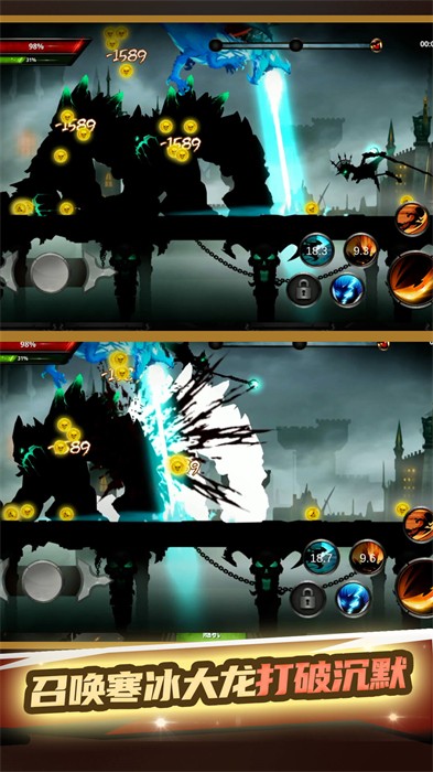 火柴人武林大會 v1.0.4 安卓版 1