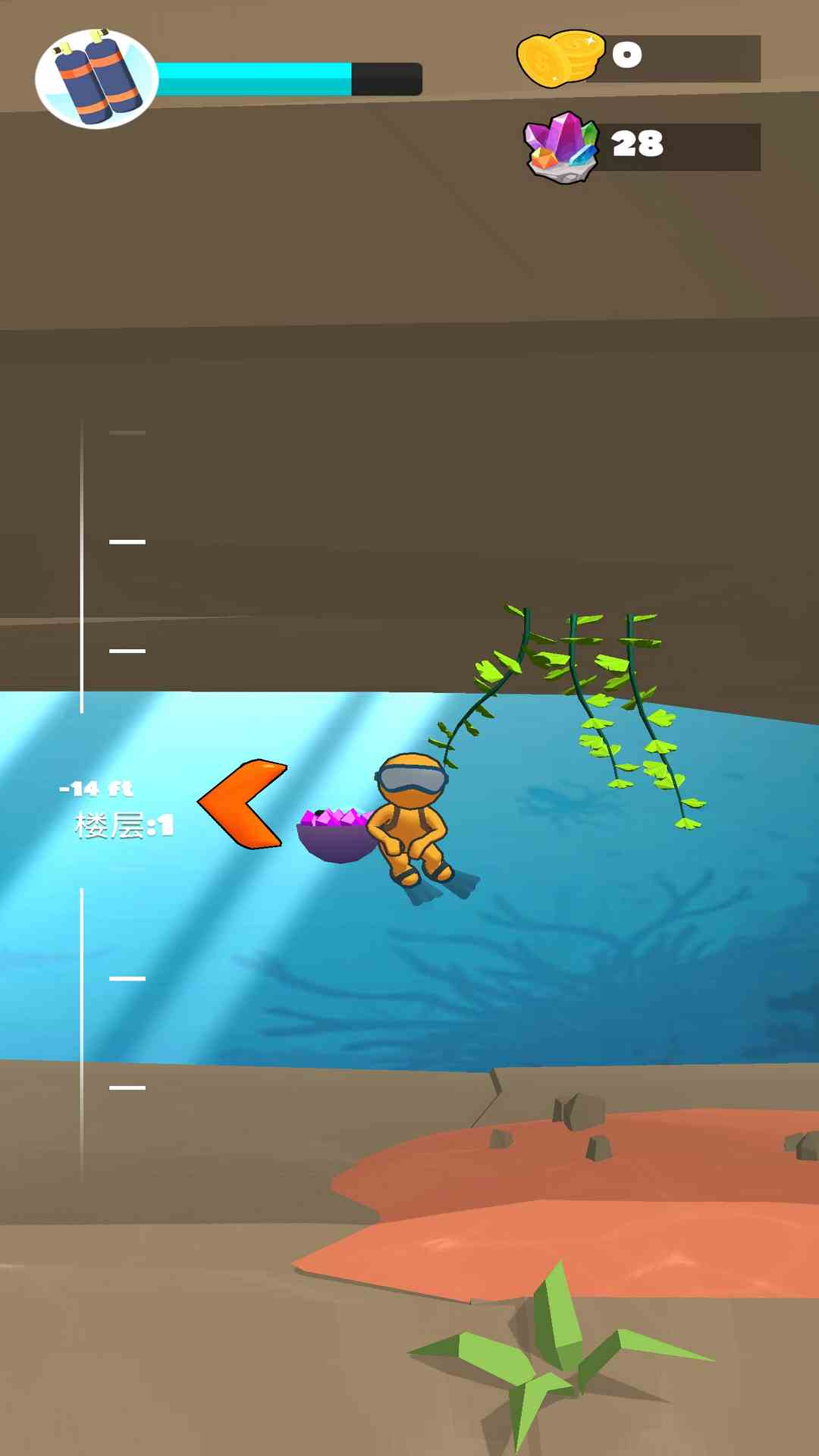 夢幻藍(lán)色海洋 v1.0 安卓版 0