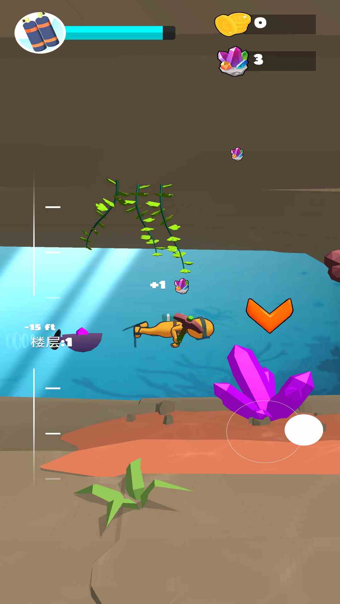 夢幻藍(lán)色海洋 v1.0 安卓版 1