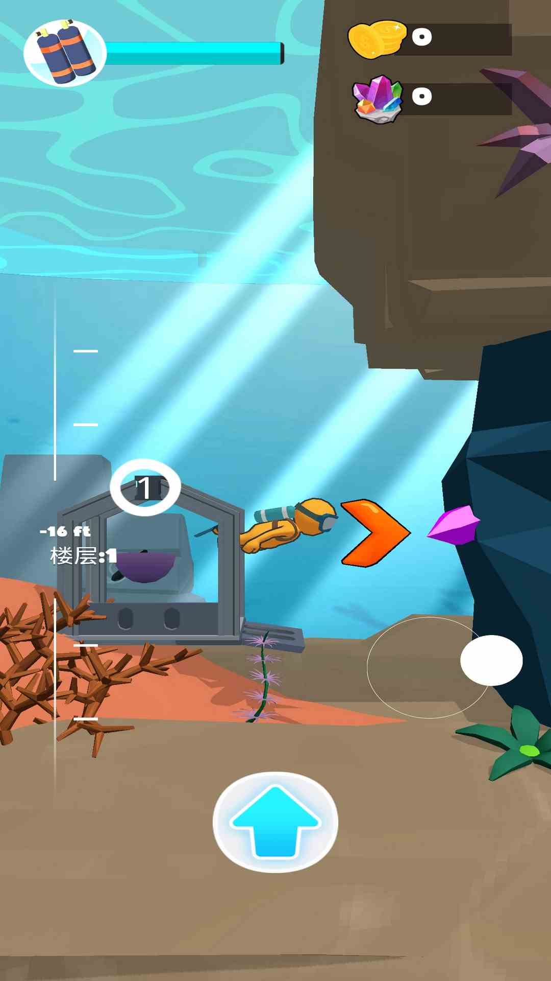 夢幻藍(lán)色海洋 v1.0 安卓版 2