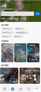 Niceimg v2.2.1 安卓版 1