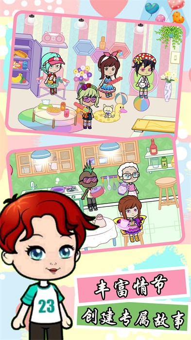 模擬櫻花美裝城市 v1.1 安卓版 2