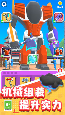 超級機器人大戰(zhàn) v1.3.0711 安卓版 2