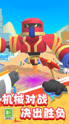 超級機器人大戰(zhàn) v1.3.0711 安卓版 0