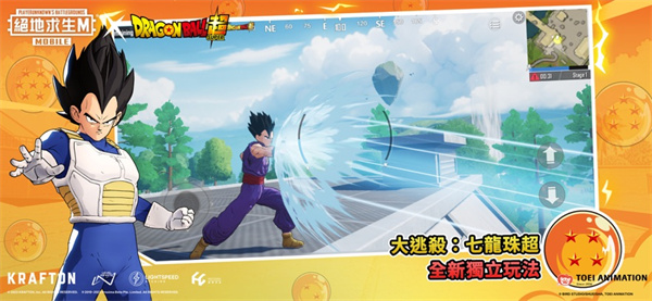 pubgmobile臺(tái)服官方版 v2.7.0 安卓最新版 1