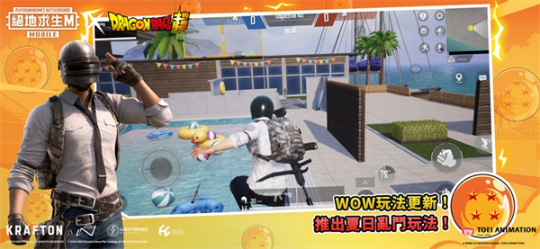 pubgmobile臺(tái)服官方版 v2.7.0 安卓最新版 2