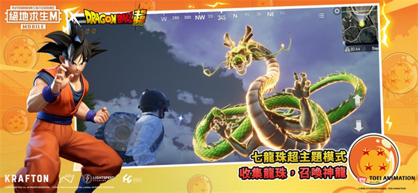 pubgmobile臺(tái)服官方版 v2.7.0 安卓最新版 0