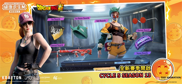 pubgmobile臺(tái)服官方版 v2.7.0 安卓最新版 3