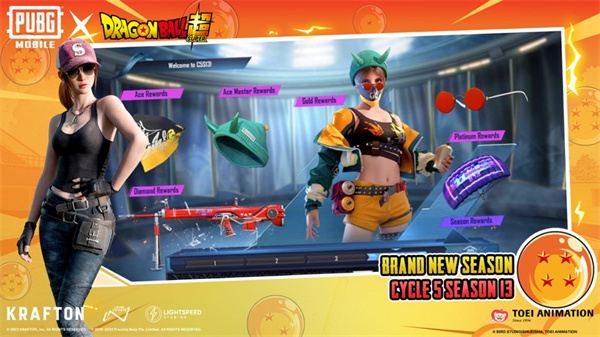 pubgmobile v2.7.0 安卓版 2