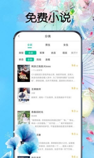 燃文閣 v1.2.1 安卓版 0