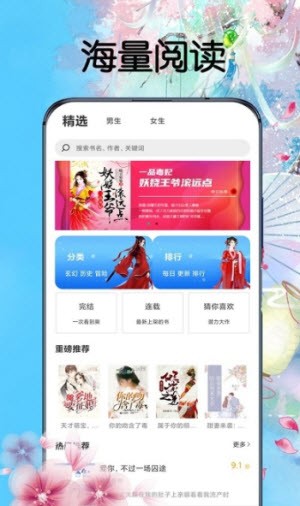 燃文閣 v1.2.1 安卓版 2