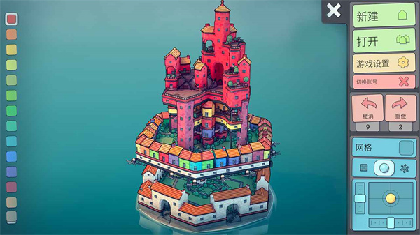 城鎮(zhèn)疊疊樂橫屏版 v1.1.7 安卓版 2