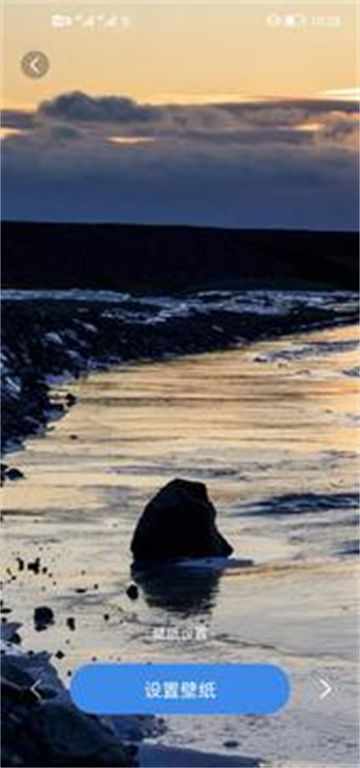 趣玩壁紙 v1.0 安卓版 2