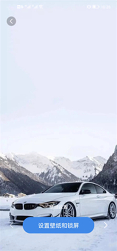 趣玩壁紙 v1.0 安卓版 0