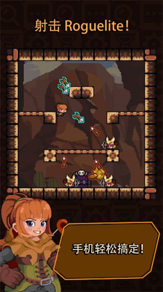 肉鴿生存戰(zhàn)爭 v1.0.0 安卓版 2