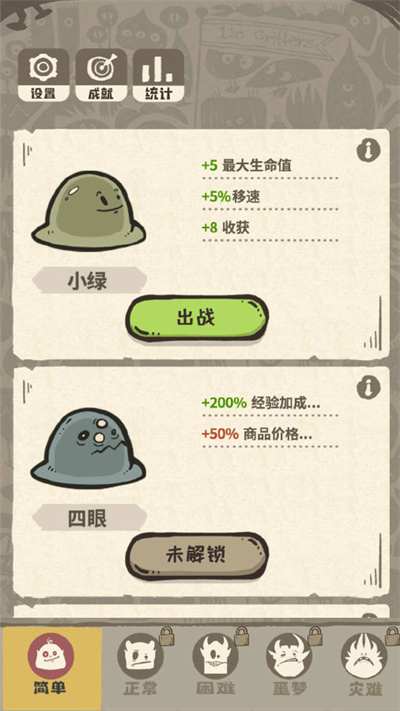 最強(qiáng)史萊姆 v1.0.30 安卓版 2