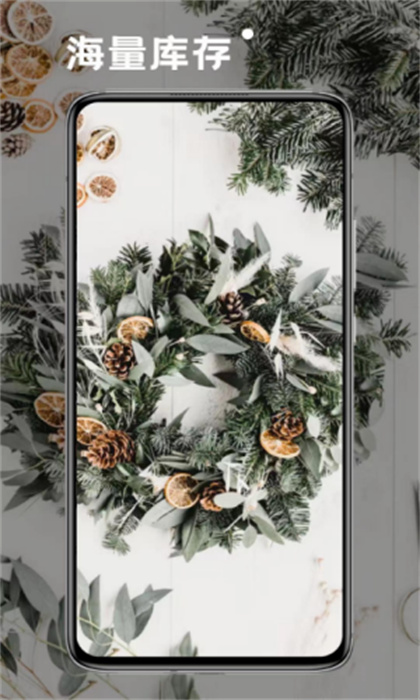 哈圖壁紙 v1.1 手機版 2