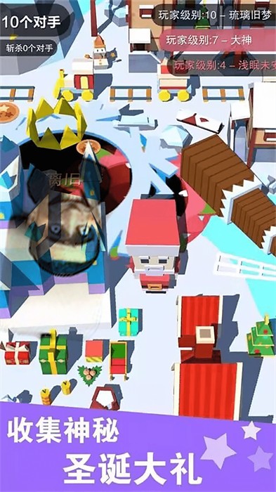 瘋狂黑洞吞噬大戰(zhàn) v1.0.1 安卓版 1