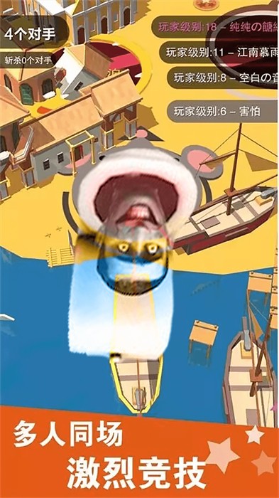 瘋狂黑洞吞噬大戰(zhàn) v1.0.1 安卓版 2