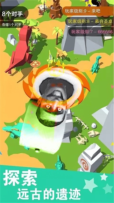 瘋狂黑洞吞噬大戰(zhàn) v1.0.1 安卓版 0